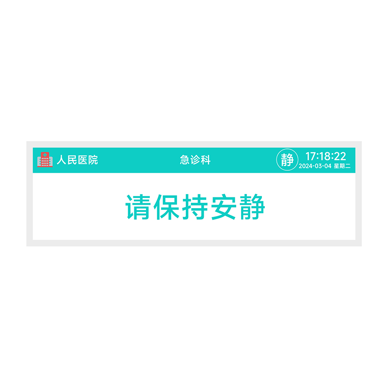 28.6寸液晶LCD顯示屏 型號：